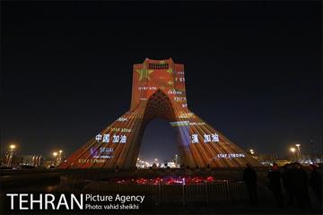 اکران تصاویری بر برج آزادی تهران برای همدردی با ملت چین 5