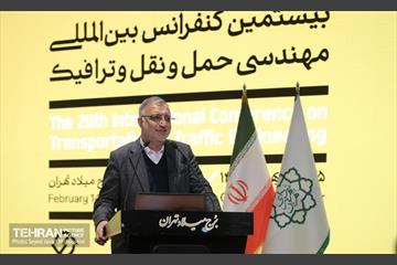 یستمین کنفرانس بین المللی مهندسی حمل و نقل و ترافیک 12