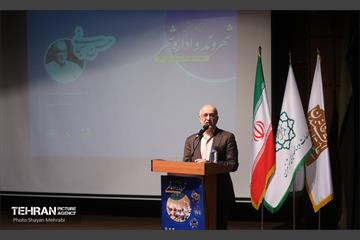 نخستین همایش «شهروند و اداره شهر» 8