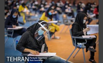 برگزاری آزمون استخدامی دستیار مدیران شهرداری  20