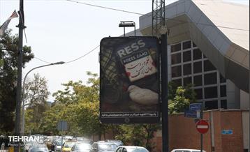 اکران شهری آثار خبرنگاران نویسنده به مناسبت روز خبرنگار 27