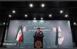 نشست خبری سخنگوی شهرداری تهران 2