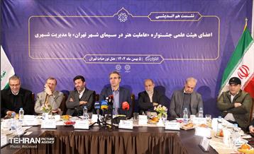 نشست هم‌اندیشی اعضای هیئت علمی جشنواره «عاملیت هنر در سیمای شهر تهران» 3