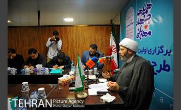 نشست خبری طرح جهاد مهربانی 5