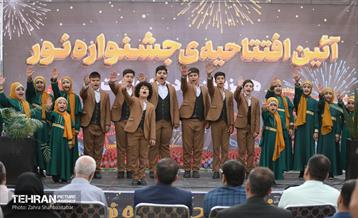 آیین افتتاحیه جشنواره نور و بازی‌های چوبی  28