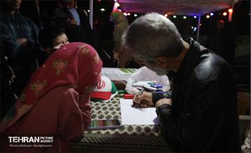 هفتادوپنجمین شب اجتماع دفاع از انقلاب 1