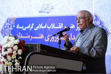 گرامیداشت «روز هنر انقلاب اسلامی» 26
