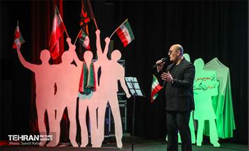 آیین بزرگداشت یوم الله ۹ دی 28