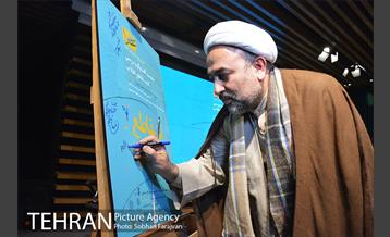 نشست گفتگو و بررسی کتاب تقاطع انقلاب  1