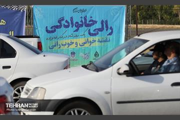 رالی خانوادگی پایتخت  40