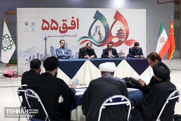نشست افق 55، از ایده تا دوستی 47
