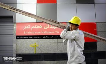 ۱۱ اردیبهشت؛ روز جهانی کار و کارگر 13