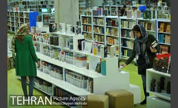 باغ کتاب تهران 4