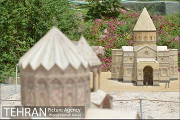 بوستان مینیاتور 19