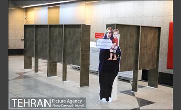 فعالیت های معاونت فرهنگی مترو در ماه مبارک رمضان 19