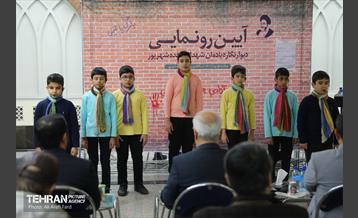 رونمایی از دیوارنگاره یادمان شهدای هفده شهریور 16