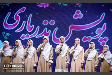 پویش نذر‌یاری 24