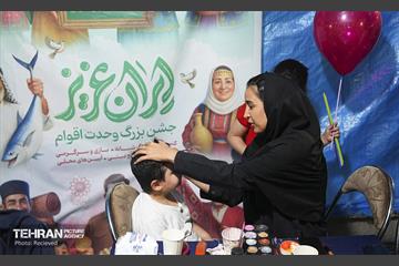 جشن «ایران عزیز» -2 31