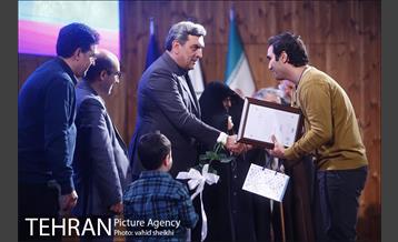 آیین رونمایی از مجموعه کتاب تهران نگاری  24