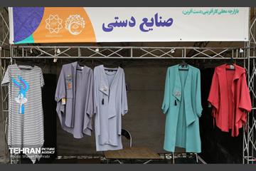 بازارچه محلی دست آفرین در بوستان نهج البلاغه 11