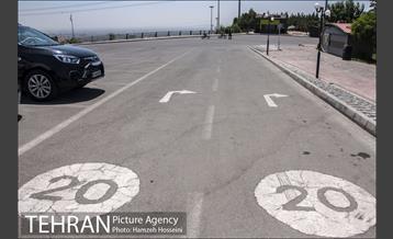 بوستان نهج البلاغه 26