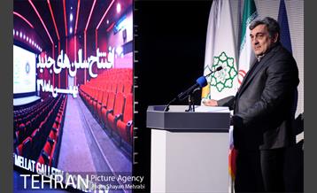 افتتاح و بهره برداری از طرح توسعه سینما گالری ملت با حضور شهردار تهران 29