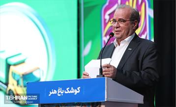 نشست هم‌اندیشی سرمایه‎‌گذاران و مدیران ارشد شهرداری تهران 25