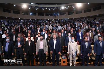 همایش بین المللی فرصت های سرمایه گذاری شهر تهران 2