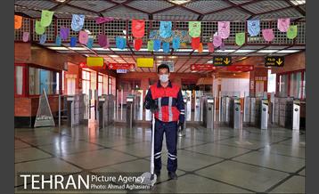 ایستگاه مترو علی آباد 11