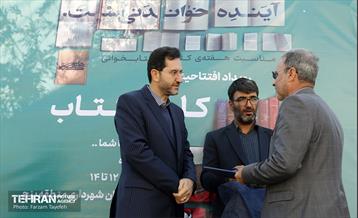 افتتاحیه کلبه کتاب در منطقه ۵ 8