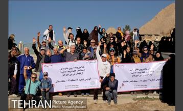 مراسم کوهپیمایی خانوادگی در کوه بی بی شهربانو 18