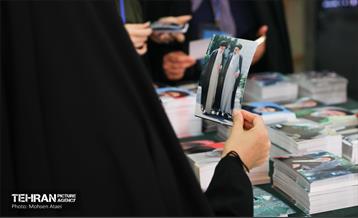 سی‌وششمین نمایشگاه بین‌المللی کتاب تهران 61