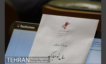 جلسه شورای شهر  23