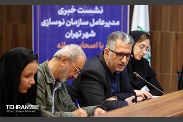 نشست خبری سازمان نوسازی شهر تهران 4