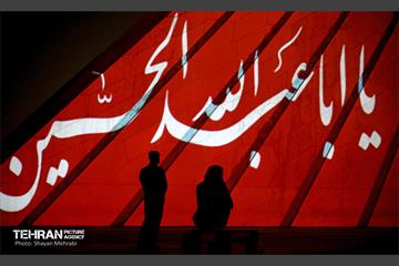 ویدئو مپینگ محرم در برج آزادی 11