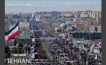 راهپیمایی یوم الله 22 بهمن -2 1