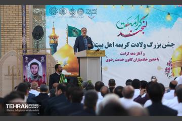 جشن بزرگ ولادت حضرت معصومه(س) 12
