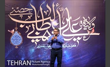 شب شعر غدیریه 11