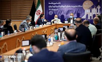 نخستین جلسه ستاد مدیریت بحران کرونای شهرداری تهران 27