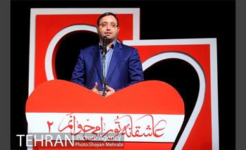 همایش عاشقانه تو را می‌خوانم 36