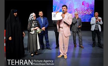 همایش عاشقانه تو را می‌خوانم 50