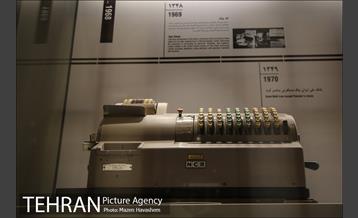 موزه بانک ملی 11