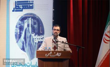 پنجمین نشست شهر آرمانی 13