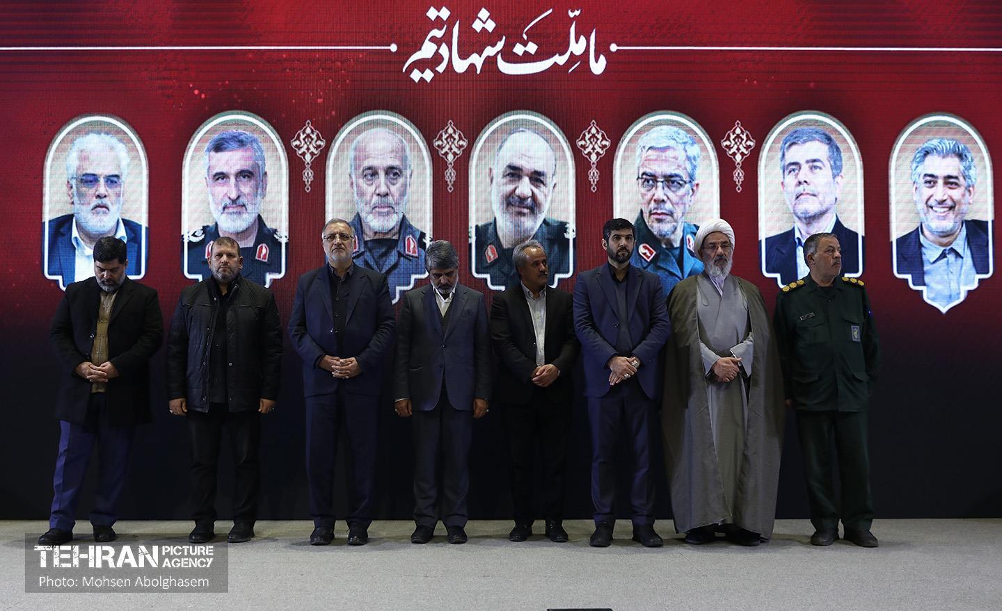 یادواره 2 هزار شهید منطقه ۴ شهرداری تهران  10