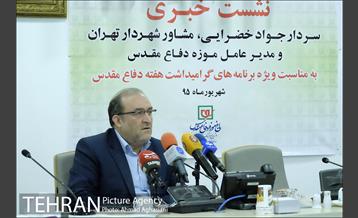 نشست خبری ویژه برنامه های هفته دفاع مقدس 6