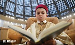 چهلمین دوره مسابقات بین المللی قرآن کریم 15