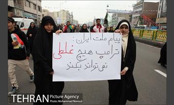 راهپیمایی 22 بهمن تهران 4