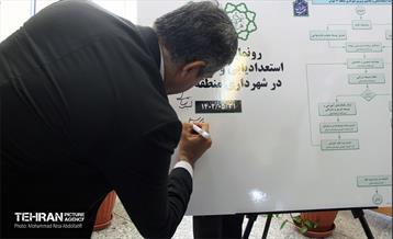 بازدید مدیران اداره کل سرمایه انسانی از شهرداری منطقه ۱۲ 15