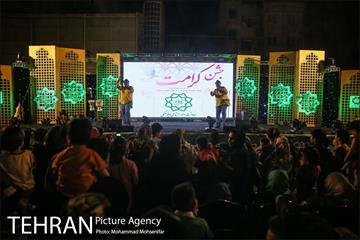 ویژه برنامه جشن کرامت 10