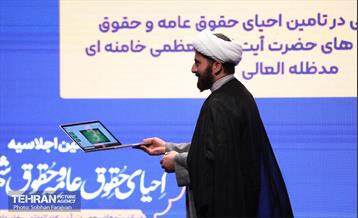 نخستین اجلاسیه احیای حقوق عامه و حقوق شهروندی- ۲ 4